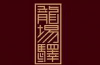 北京建闻餐饮有限公司
