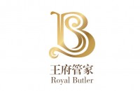 广州王府管家高端家庭服务有限公司中山分公司