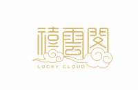 Lucky Cloud 禧云阁
