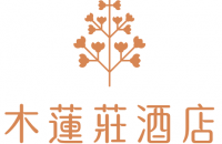 广州萝岗科学城木莲庄酒店