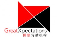 国信玲讯(北京)国际文化传播有限公司