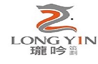 江西珑吟饮食策划管理有限公司