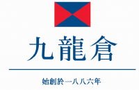 九龙仓(长沙)置业有限公司