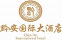 河池黔安國際大酒店
