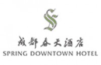 成都春天酒店spring downtown hotel chengdu