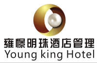 廣東雍憬明珠酒店管理有限公司