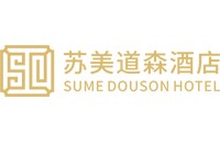 湖北苏美道森酒店管理有限公司