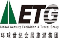 成都环球世纪会展旅游集团有限公司
