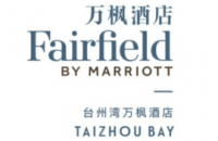 台州湾万枫酒店