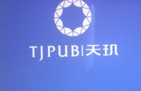 宁波天玑餐饮管理有限公司
