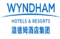 泰兴温德姆酒店