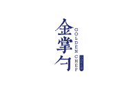北京金掌勺餐饮有限公司