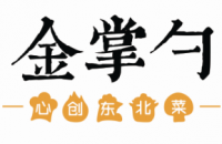 北京金掌勺餐饮有限公司