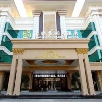 深圳市至尊南岗餐饮有限公司