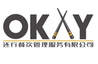 深圳市还行餐饮管理服务有限公司