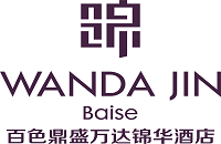 百色鼎盛万达锦华酒店