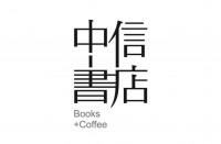 北京中信书店有限责任公司