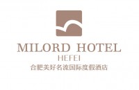 合肥美好名流国际度假酒店