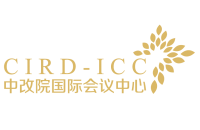 海南中改院國際酒店管理有限公司