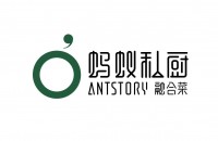 蚂蚁私厨