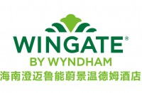 海口澄迈鲁能蔚景温德姆酒店
