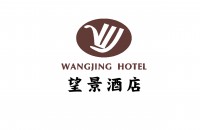 杭州望景酒店有限公司