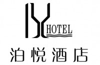贵阳花筑泊悦酒店管理有限责任公司