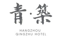 杭州青筑酒店