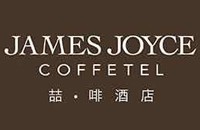 安徽合肥喆啡酒店农林大学店
