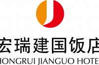 河南宏瑞建國酒店