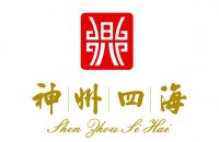 成都神州四海餐饮管理有限公司