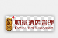 广州从化财富温泉大酒店