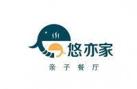 山東悠亦家餐飲有限公司