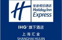 上海汇金智选假日酒店