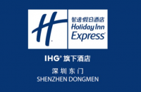 深圳东门智选假日酒店