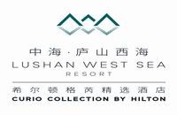 廬山西海希爾頓格芮精選度假酒店