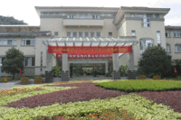 杭州三台山庄