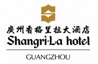 广州香格里拉大酒店