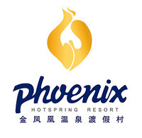 张家港金凤凰温泉渡假村
