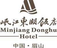 眉山岷江东湖饭店有限公司