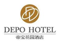 福建帝宝花园大酒店有限公司