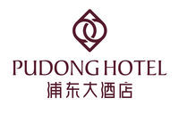 上海浦東大酒店有限公司