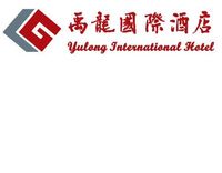 禹龙国际酒店