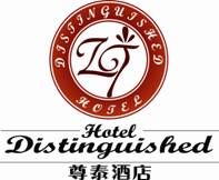 北京尊泰酒店管理有限公司