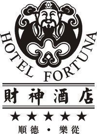 佛山市财神酒店有限公司