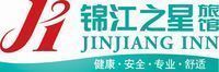 锦江之星南方分公司