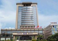 惠州市三阳酒店有限公司