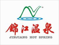 恩平市錦江溫泉有限公司