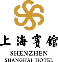 深圳上海賓館