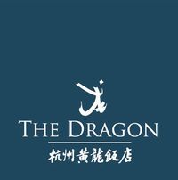 杭州黄龙饭店有限公司